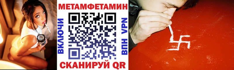 kraken tor  Холмск  АМФ Premium  купить наркотик 