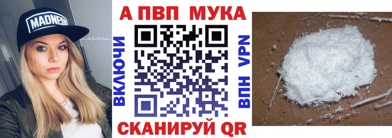 Альфа ПВП Соль Холмск