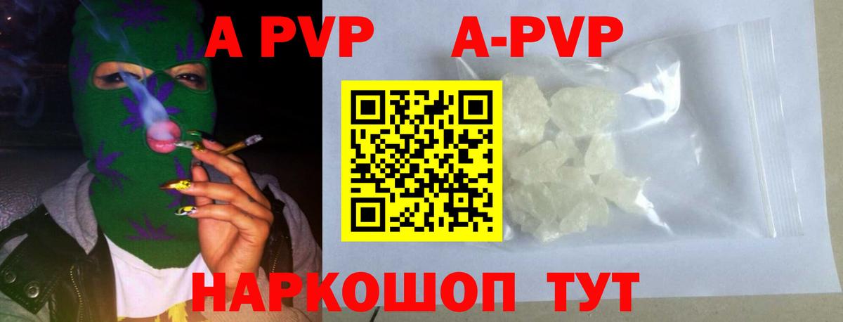 ГАШИШ  Метадон  Меф МЯУ МЯУ  Вход с VPN  Cocaine  ЭКСТАЗИ  Холмск  Меф МЯУ МЯУ   Купить наркотик  ГАШ 
