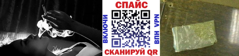 БУТИРАТ GHB  Холмск 