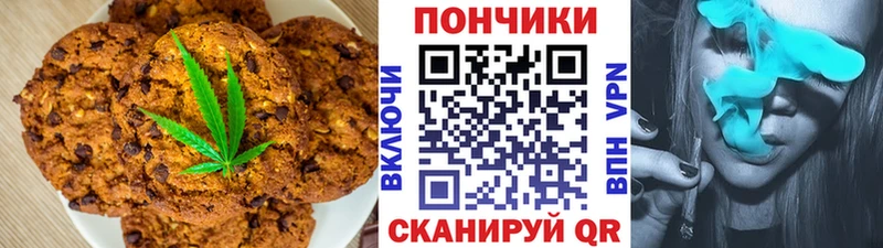 Cannafood конопля  Холмск 
