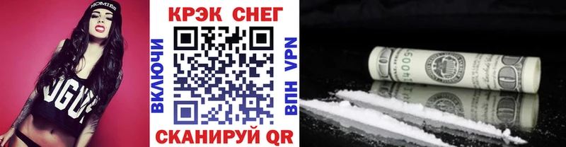 OMG ссылка  Холмск  Cocaine 99%  купить  