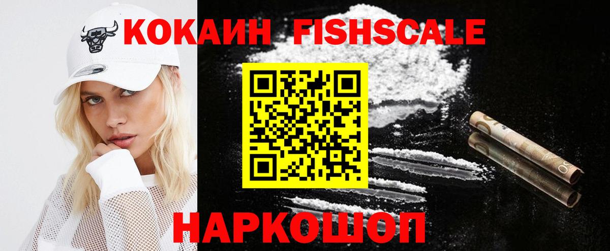Кокаин Эквадор Холмск