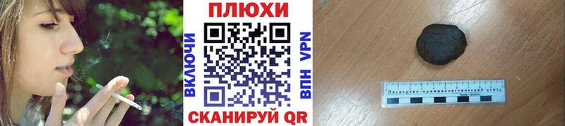 продажа наркотиков Холмск Гашиш hashish