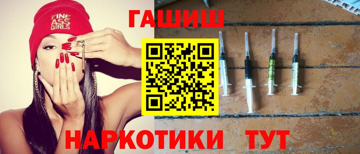 Гашиш VHQ Холмск
