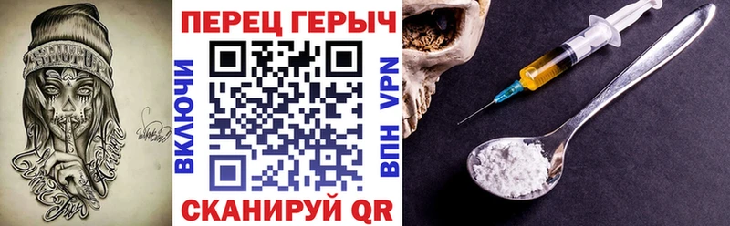 ГЕРОИН герыч  продажа наркотиков  Холмск 