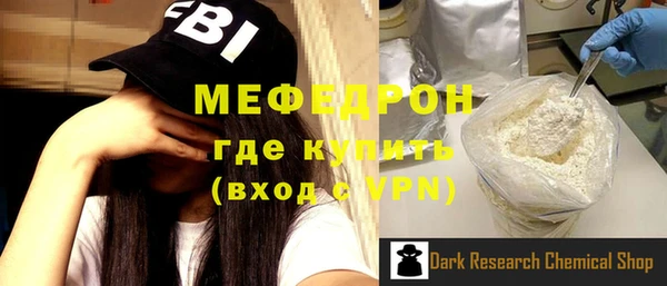 молекула духа Пересвет