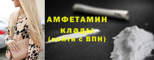 мескалин Переславль-Залесский