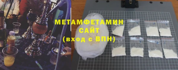 молекула духа Пересвет