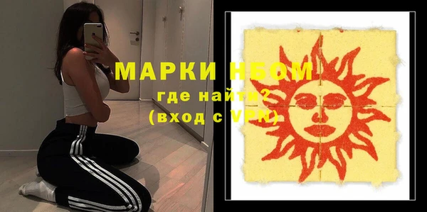 мескалин Переславль-Залесский