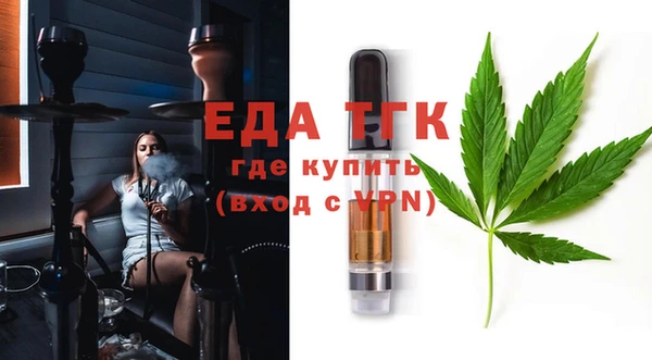 молекула духа Пересвет