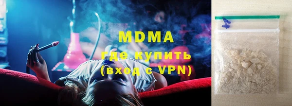мескалин Переславль-Залесский