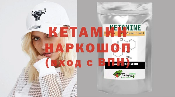 молекула духа Пересвет