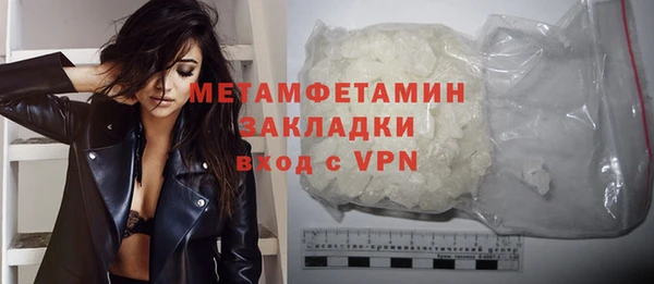 мескалин Переславль-Залесский