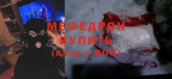 молекула духа Пересвет
