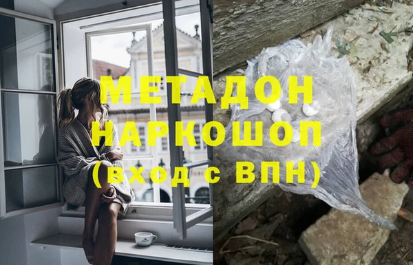 ГАЛЛЮЦИНОГЕННЫЕ ГРИБЫ Пестово