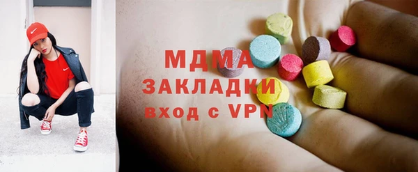 мескалин Переславль-Залесский