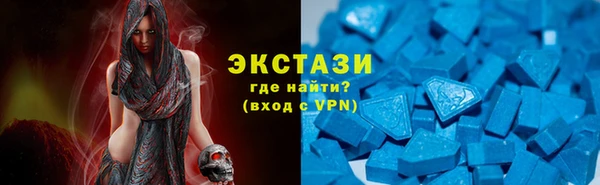 ГАЛЛЮЦИНОГЕННЫЕ ГРИБЫ Пестово