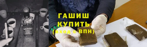 ГАЛЛЮЦИНОГЕННЫЕ ГРИБЫ Пестово