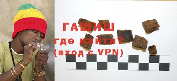 ГАЛЛЮЦИНОГЕННЫЕ ГРИБЫ Пестово
