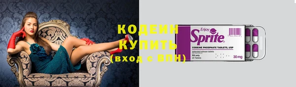 мефедрон VHQ Воткинск