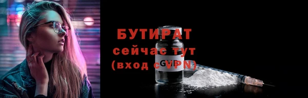 молекула духа Пересвет