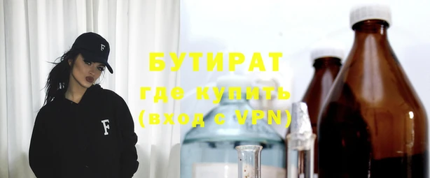 молекула духа Пересвет