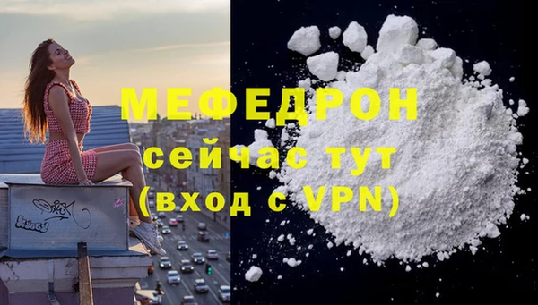 мескалин Переславль-Залесский