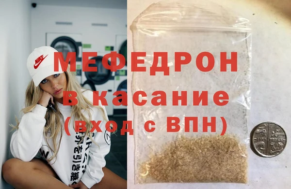 молекула духа Пересвет