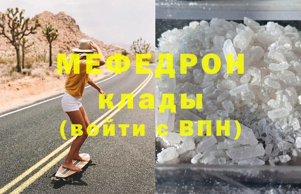 ГАЛЛЮЦИНОГЕННЫЕ ГРИБЫ Пестово