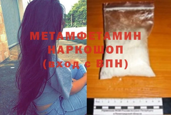 мескалин Переславль-Залесский