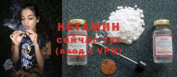 ГАЛЛЮЦИНОГЕННЫЕ ГРИБЫ Пестово