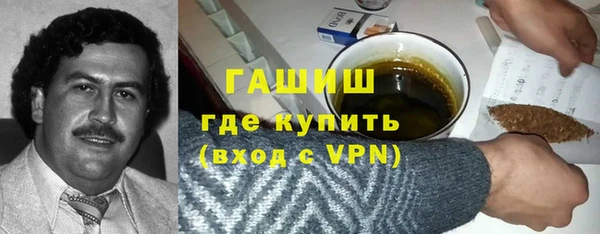 молекула духа Пересвет