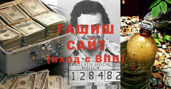 мескалин Переславль-Залесский