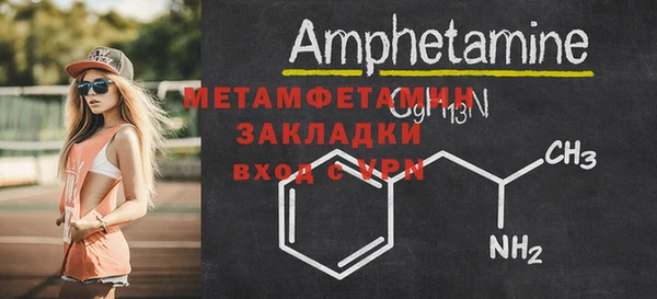 мескалин Переславль-Залесский
