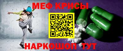 спайс Партизанск