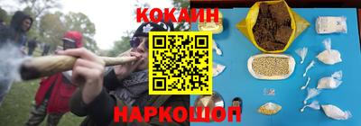кокаин колумбия Первоуральск