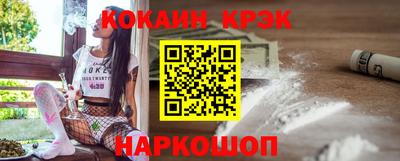 спайс Партизанск