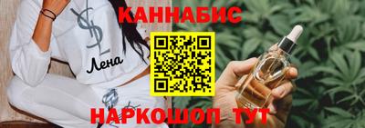 спайс Партизанск