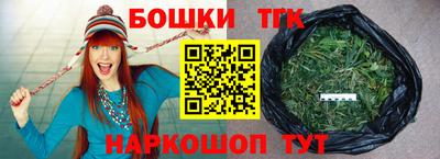 спайс Партизанск