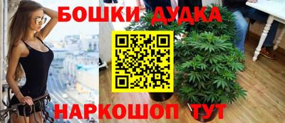 мяу мяу мука Пенза