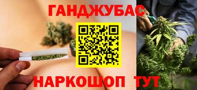 спайс Партизанск