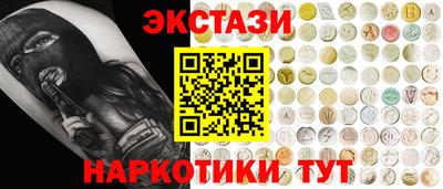 кокаин колумбия Первоуральск