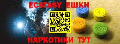 мяу мяу мука Пенза