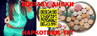 кокаин колумбия Первоуральск