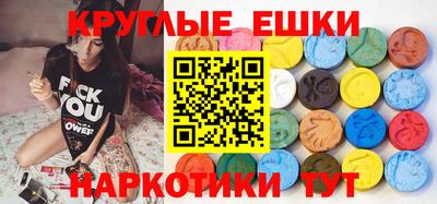спайс Партизанск
