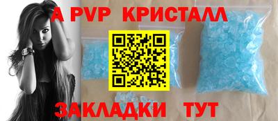 мяу мяу мука Пенза