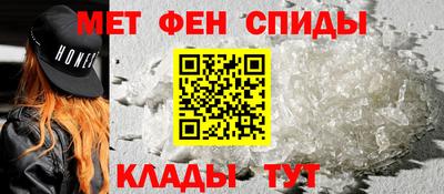 мяу мяу мука Пенза