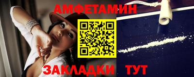 спайс Партизанск