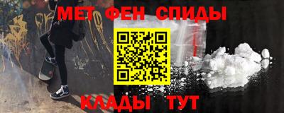 спайс Партизанск